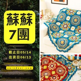 蘇蘇七團－拉韋納拼花毯
