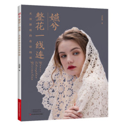 嬿兮整花一線連