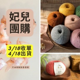 【妃兒團購】駝顏50g×5