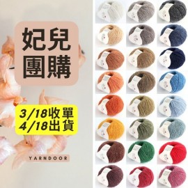 【妃兒團購】向日葵 全色打包 24色