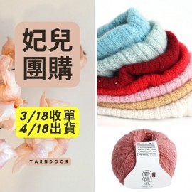 【妃兒團購】霜降晶晶版50g×4