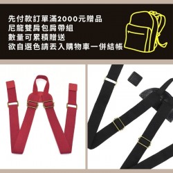 【棉草3團】先付款贈品之一