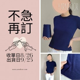 【不急2團】真絲棉帶子紗 買線送織圖
