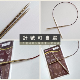 【不急3團】先付款贈品之1