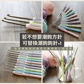 【不急3團】先付款贈品之2