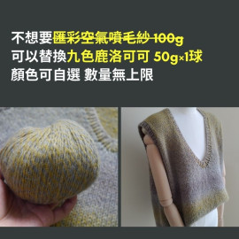 【11團購】贈品之二