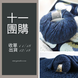 【11團購】羅蘭 大衣線 特價線 500g