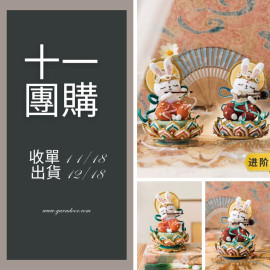 【11團購】飛天兔音樂盒