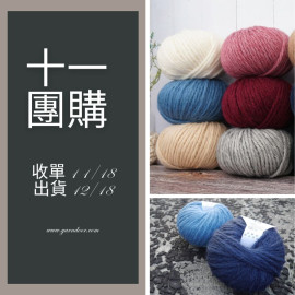【11團購】雪霧 75g×8 (可選2色)