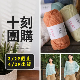 十刻團購－光蔭 經典版 50g×5 