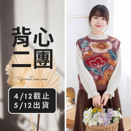 背心二團－倩花背心毛衣