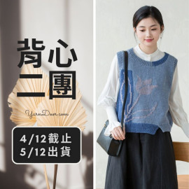 背心二團－花語背心(創)