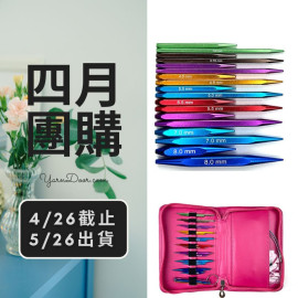 四月團購－彩色鋁化方型長短袖子針