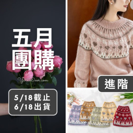 五月團購－冬兔提花毛衣(創)