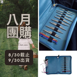 【八月】316長短針9付組2.2-4.5mm