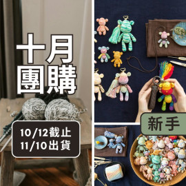 【十月】暴力熊