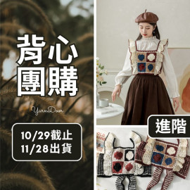 【背心團】甜酥蝴蝶結繫帶背心