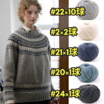 【背心團】中性圓育克毛衣 素材包