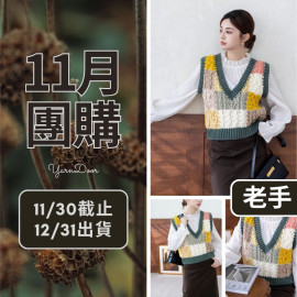 11團購-時光便簽(創)