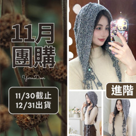 11團購-泛美風帽