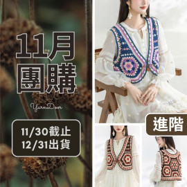 11團購-其朵背心