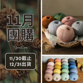 11團購-駝顏50g×5