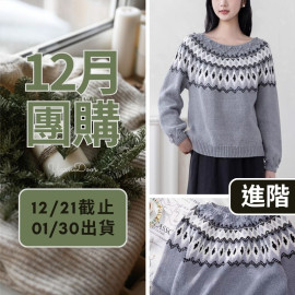 【12月】雪境菱織(創)