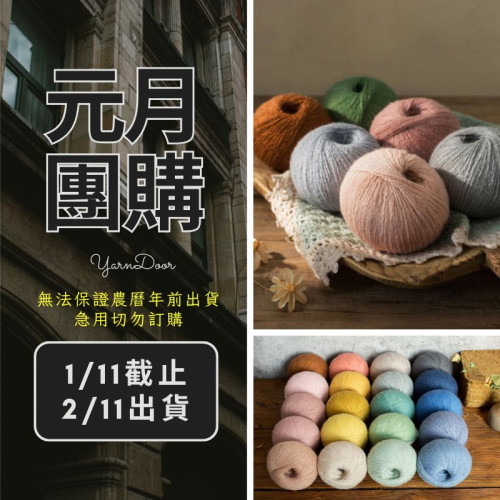 【元月】駝顏50g×5 新色