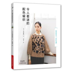 令人著迷的配色編織