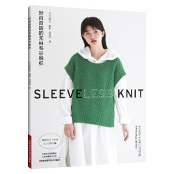 時尚百搭的無袖毛衫編織