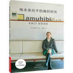梅本美紀子的編織時光