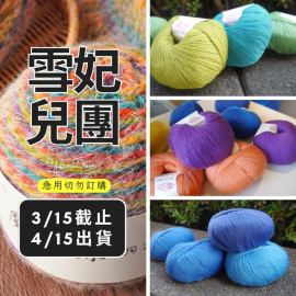 【團購】升級版秋韻 50g×5