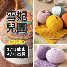 【團購】駝顏50g×5 新色