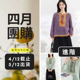 【四月】莫莉繫帶上衣