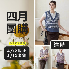 【四月】四旭背心