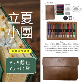 【立夏】彩木13公分13付組合