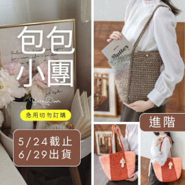 【包包】席文單肩包