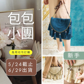 【包包】復古流蘇鏈條包