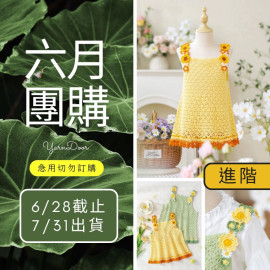 【六月】花蔓吊帶裙