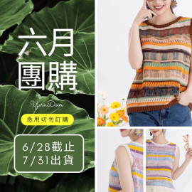 【六月】條紋鏤空背心
