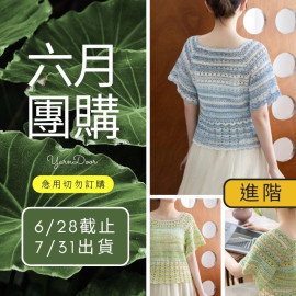 【六月】南汐短袖上衣(創)