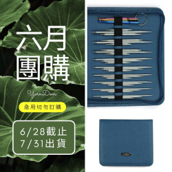 【六月】316細針號長短3支針9付組