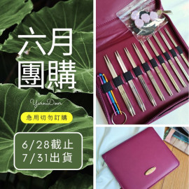 【六月】304方針9支組11.5cm
