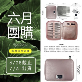 【六月】316不鏽鋼細針號3支9付組