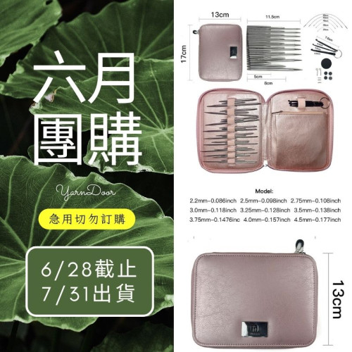 【六月】316不鏽鋼細針號3支9付組