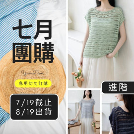 【7月】悠香套頭衫
