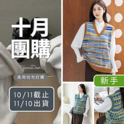 【10月】時光背心