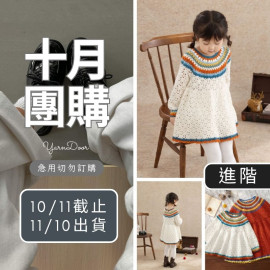 【10月】復古彩虹連身裙
