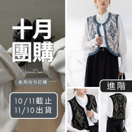 【10月】巴洛克鎏光背心