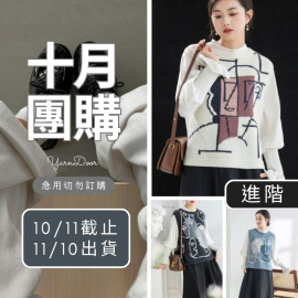 【10月】線條名畫背心
